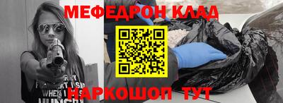стафф Тверь