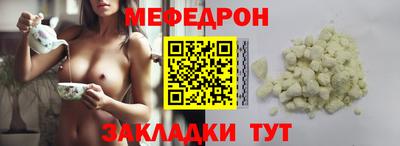 mdpv Татарск