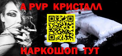 стафф Тверь