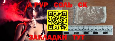 стафф Тверь