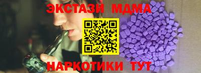 соль курить ск Тулун