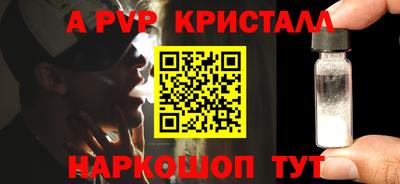 mdpv Татарск