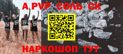 mdpv Татарск