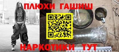 стафф Тверь