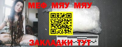 mdpv Татарск