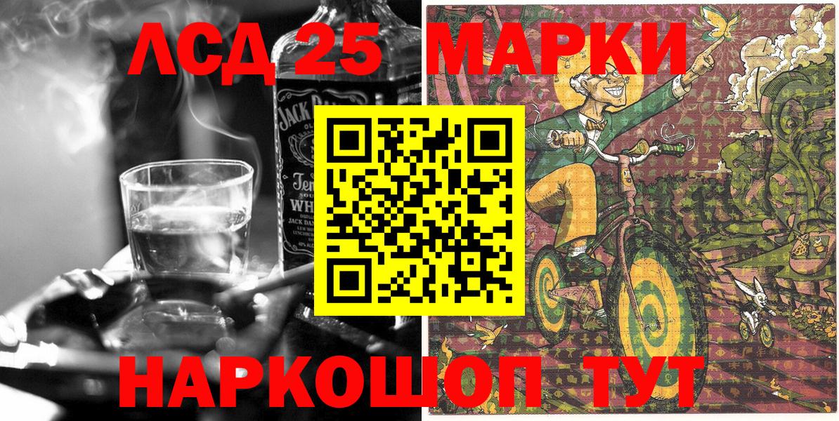Cocaine  LSD-25  ЭКСТАЗИ  Новошахтинск  Мефедрон  МДМА  ГАШ  APVP СОЛЬ   Вход с VPN  Мефедрон  