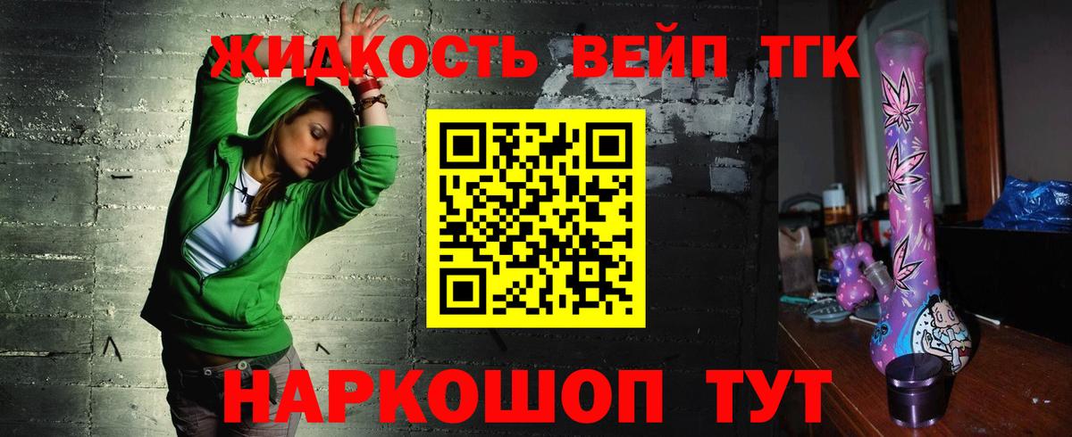 Дистиллят ТГК Wax Новошахтинск