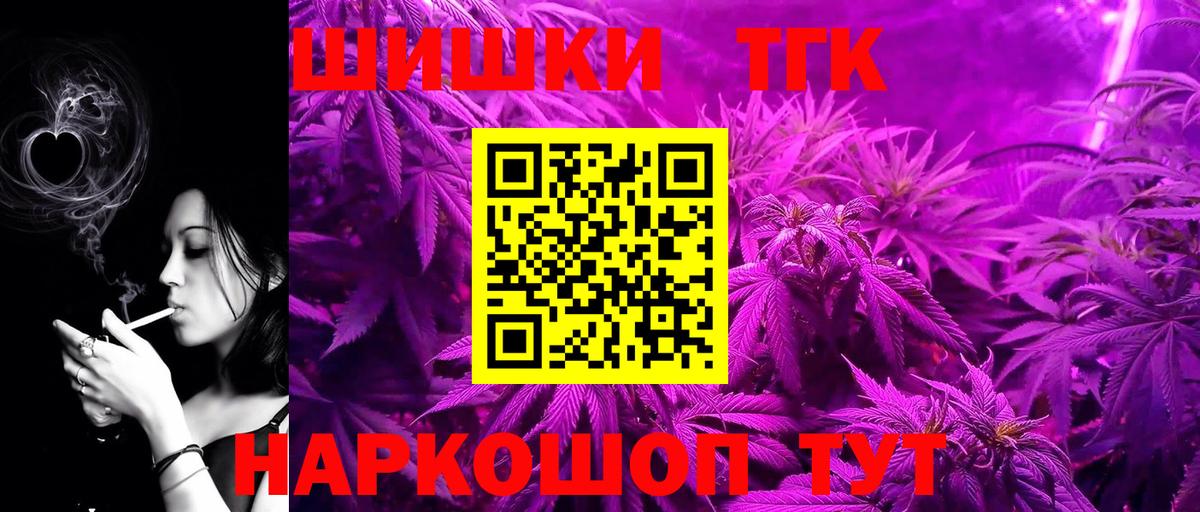 Марихуана семена  Каннабис MAZAR  Вход с VPN  Новошахтинск  Марихуана Amnesia 